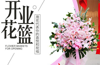 黑龙江佳木斯富锦市锦山镇黑鱼泡村花篮配送
